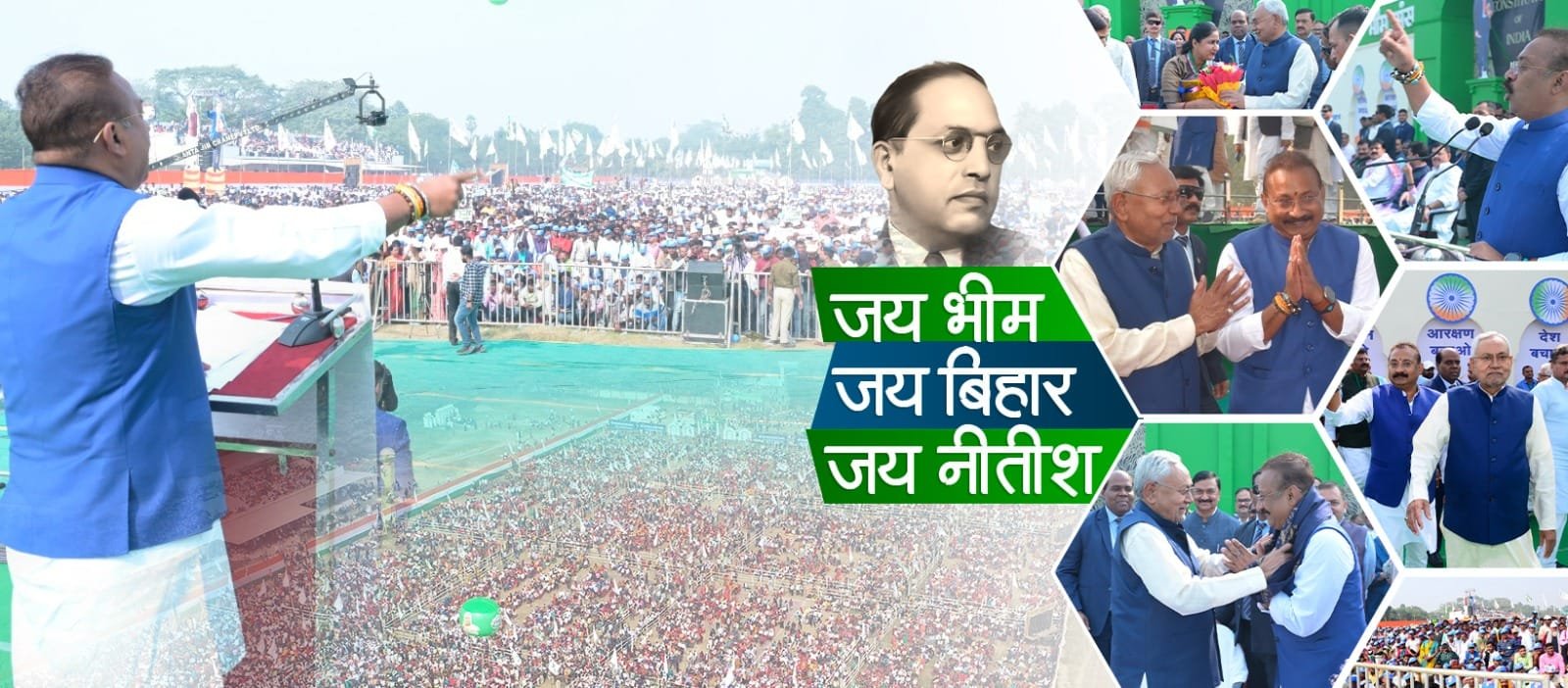 Dr. Ashok Chaudhary addressing a massive rally in Bihar