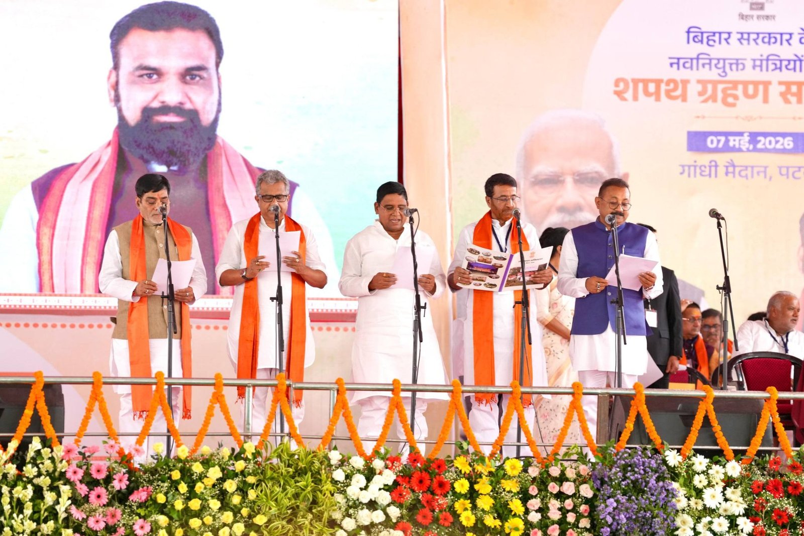 Bihar oath ceremony group May 7 2026